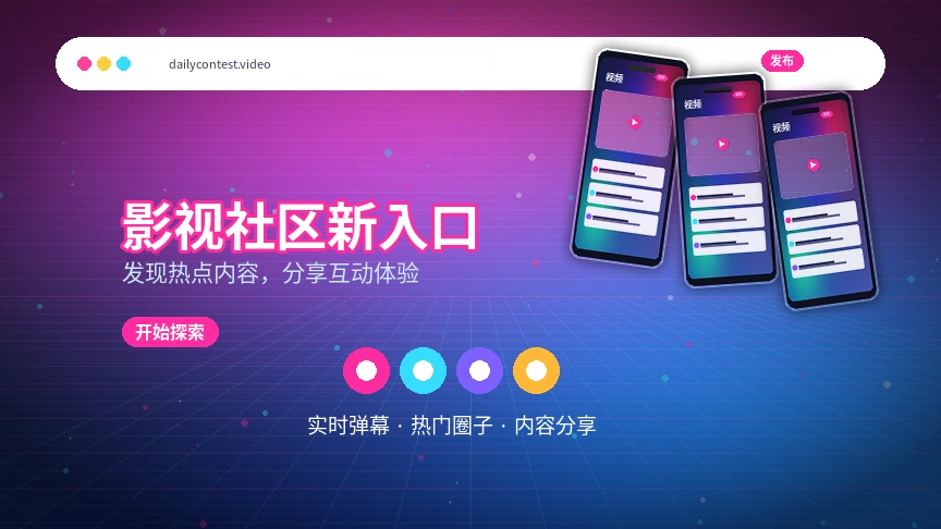 每日大赛帮助中心